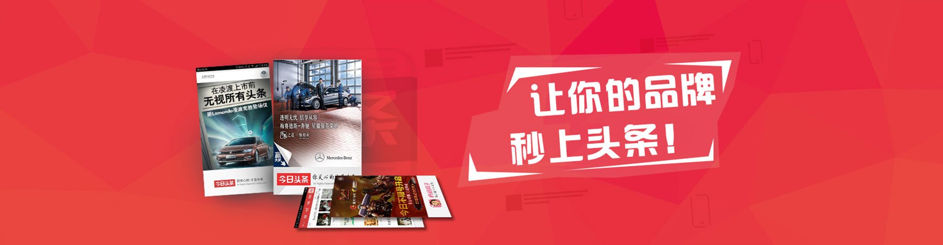 托克托百度推广返点