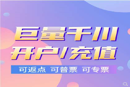 百度推广排名提升实战技巧，案例为你揭秘