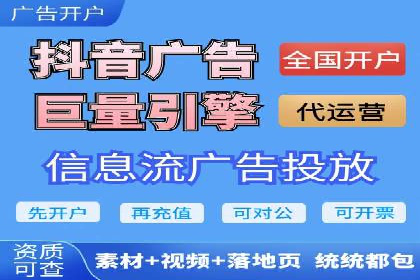 百度推广排名优化策略：成功企业的经验总结
