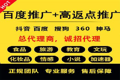 短视频平台信息流竞价广告的投放技巧