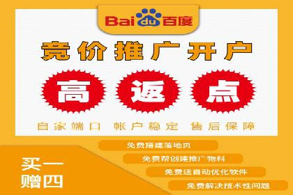 成功开户，竞价端口运营案例分析