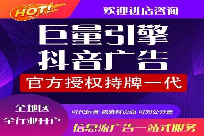 行业领先品牌的信息流开户经验分享与效果展示