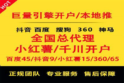 搜索开户返点攻略：轻松获取高额返利
